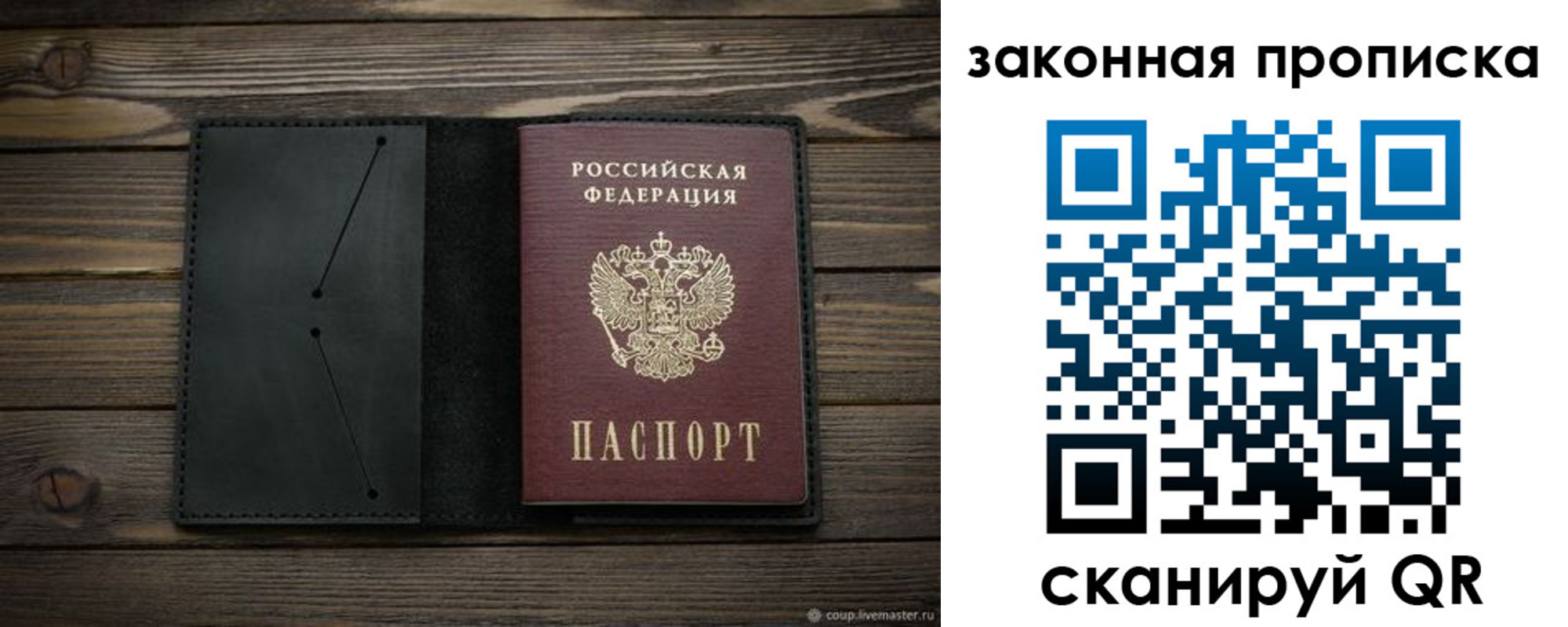 временная регистрация собственник в Киреевске