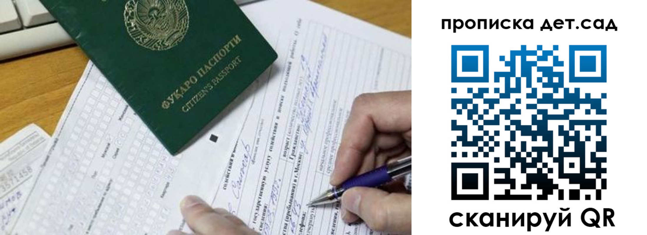 временная регистрация поиск в Киреевске