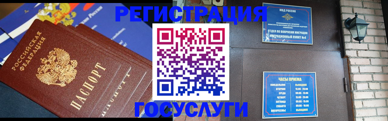 пропишу в квартире в Киреевске